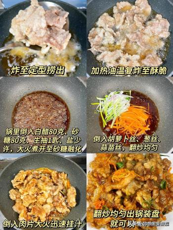 假期家庭聚餐，建议安排8道菜，营养美味又下饭，全家老小都爱吃  -图4