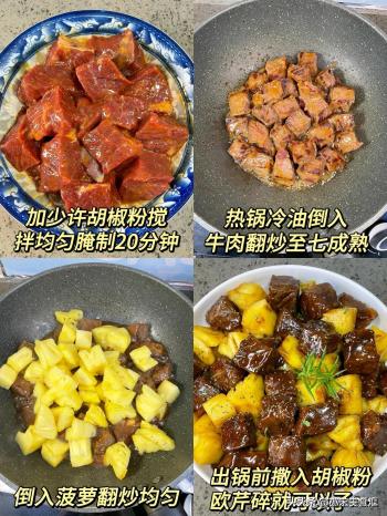 假期家庭聚餐，建议安排8道菜，营养美味又下饭，全家老小都爱吃  -图20