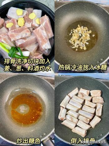 假期家庭聚餐，建议安排8道菜，营养美味又下饭，全家老小都爱吃  -图31