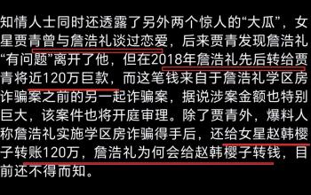 王丽坤把青春都给了他，与他同居8年后，他却转身与别人闪婚  -图6