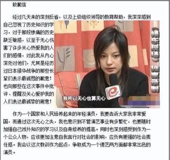 封杀3年后，48岁赵薇现状曝光，身材发福像大妈，亲人遭遇惹争议  -图16