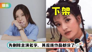 封杀3年后，48岁赵薇现状曝光，身材发福像大妈，亲人遭遇惹争议  -图29