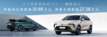 10款最具代表性的家用大七座SUV，每辆一个劝退理由  -图5