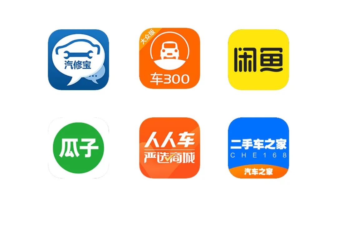 6大二手车APP使用攻略，隐藏的功能都在里面  -图2