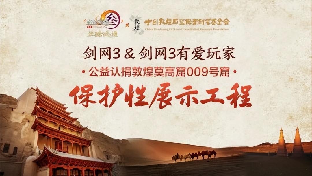 网游年终大版本陆续上新！《剑网3》130级资料片上线  -图4