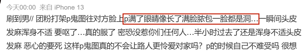 冠军王一博突然去世，有人笑死在评论区  -图3