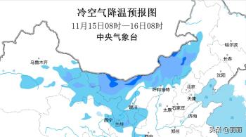 本轮降雨雪中心已定，寒潮降温开足马力，今天夜间~16日天气预报  -图2