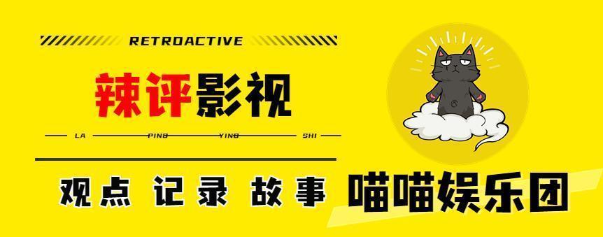 “周一见”10年后，再看文章姚笛近况，一场纵情贪欢“毁了”两人  -图2