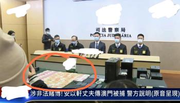 安以轩老公陈荣炼被捕画面曝光：戴黑头套，双手被拷，曾拒绝配合  -图2