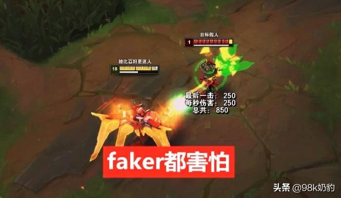 LOL：无限火力最嚣张的几个英雄，疯狗的称号也不是盖的啊  -图3