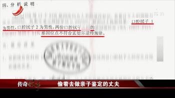 男子偷做亲子鉴定愤而离婚，妻子一怒将丈夫告上法庭，结局如何  -图7