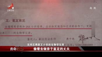 男子偷做亲子鉴定愤而离婚，妻子一怒将丈夫告上法庭，结局如何  -图10