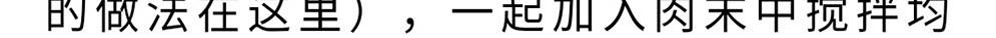 学会这80道家常菜，从此生活更美食，家庭更和谐  -图23