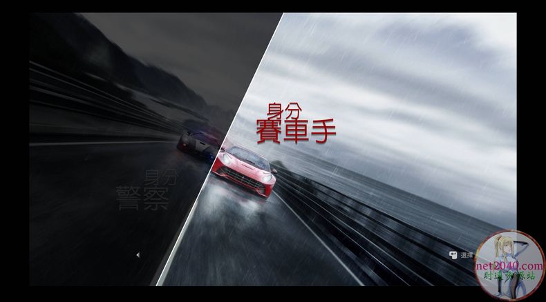 极品飞车18：宿敌 Need for Speed：Rivals PC电脑游戏 适用WIN11 WIN10  -图2