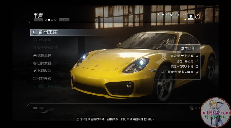 极品飞车18：宿敌 Need for Speed：Rivals PC电脑游戏 适用WIN11 WIN10  -图3