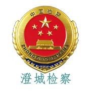 中华人民共和国行政诉讼法（全文）  