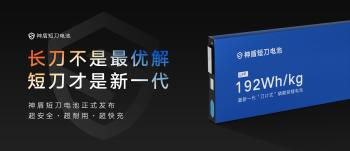 直击 2024 广州车展吉利展台，全球新一代新能源技术究竟新在哪？ | 极客公园-图4