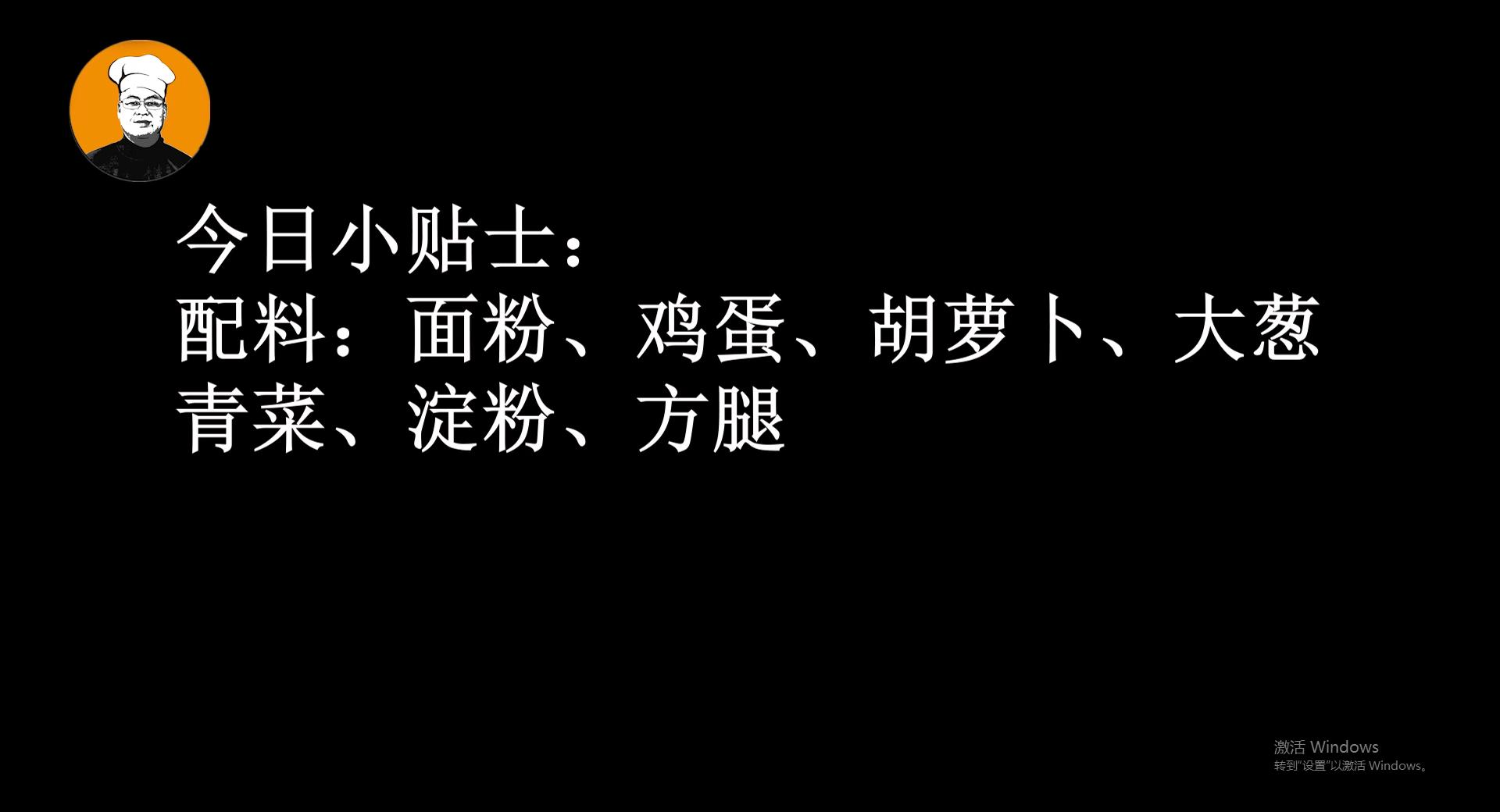 这才是素丸子正确做法，不加一滴水，外酥里嫩，凉了也好吃  -图3