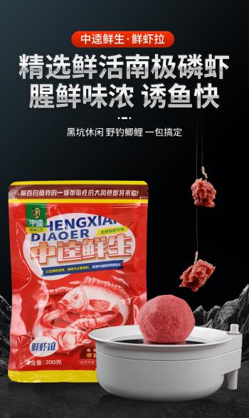 秋冬钓鲫鱼，饵料我用什么配方？全都告诉你  -图3