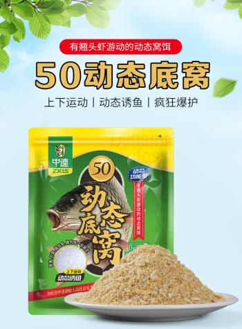 秋冬钓鲫鱼，饵料我用什么配方？全都告诉你  -图5