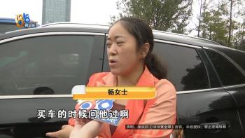 四万六买到二手“林肯”，意外发现...卖家：她要有一定的判断  -图5