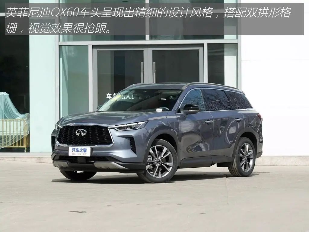 英菲尼迪QX60：车长超过5米1，气场不输GLE，价格便宜30万？  -图2