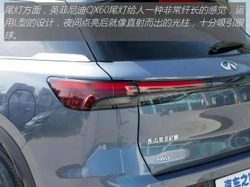 英菲尼迪QX60：车长超过5米1，气场不输GLE，价格便宜30万？  -图8