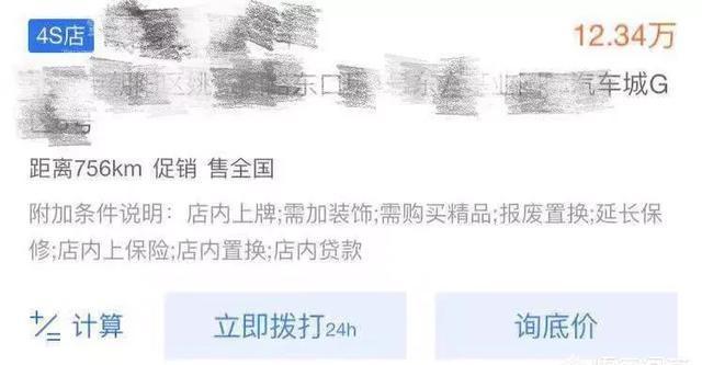 新帕萨特网报裸车价12万3，是“馅饼”还是“天坑”？看完不纠结  -图1