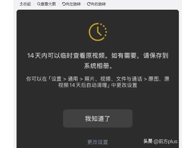 微信或将迎史诗级“瘦身”！网友：内存有救了  -图3