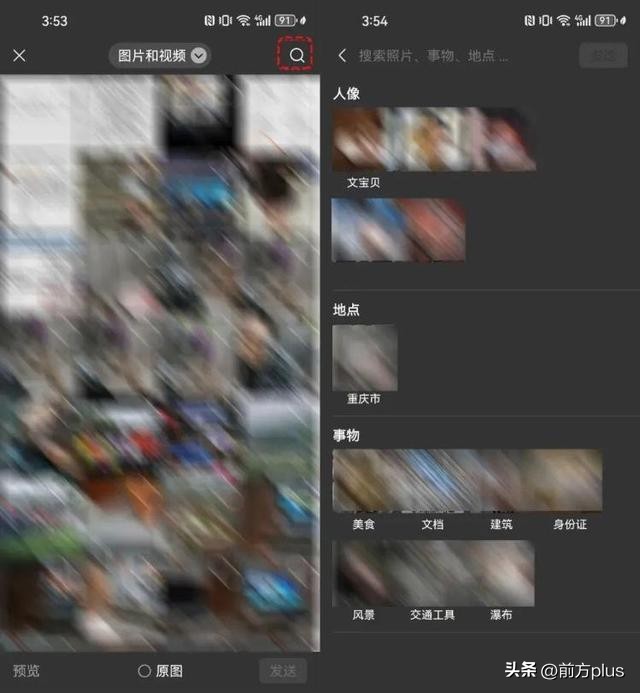 微信或将迎史诗级“瘦身”！网友：内存有救了  -图6