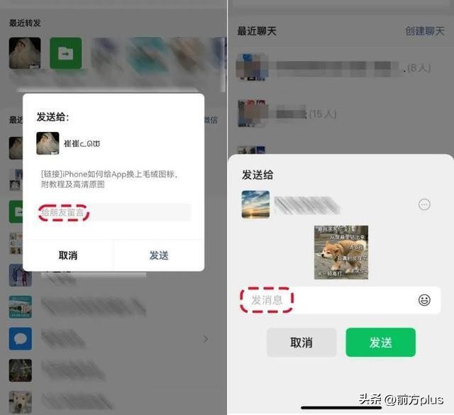 微信或将迎史诗级“瘦身”！网友：内存有救了  -图8