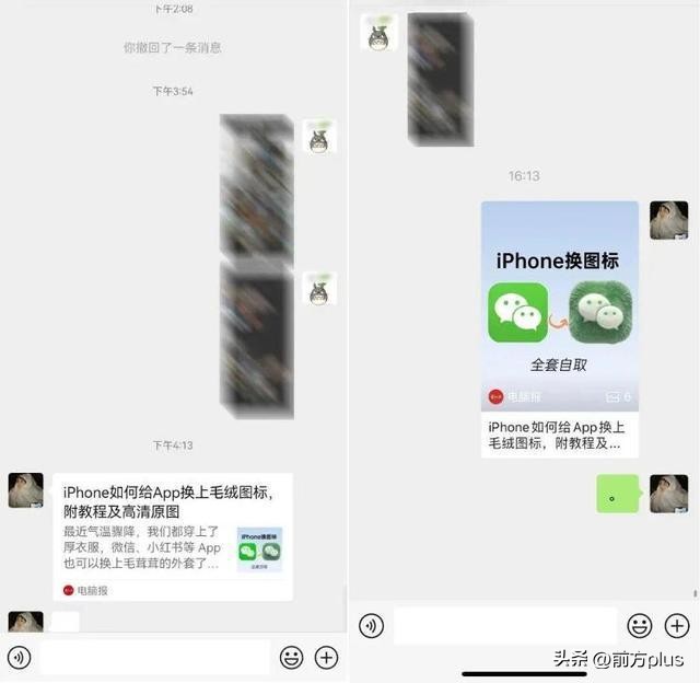 微信或将迎史诗级“瘦身”！网友：内存有救了  -图7