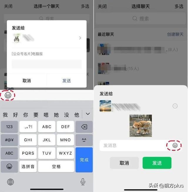 微信或将迎史诗级“瘦身”！网友：内存有救了  -图9