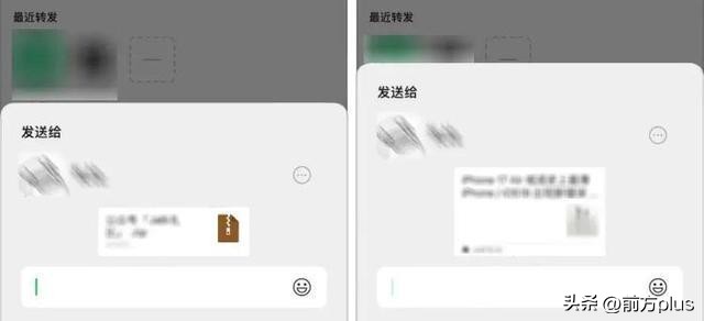 微信或将迎史诗级“瘦身”！网友：内存有救了  -图10