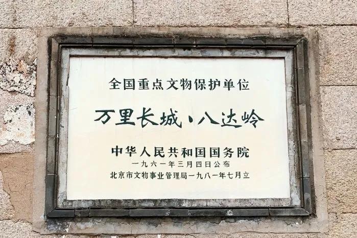 从北京八达岭长城玩回来，跟大家说说真心话，和我想象的很不一样  -图4