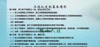 工伤鉴定为十级，走法律程序能得到多少赔偿款？能有20万30万？  