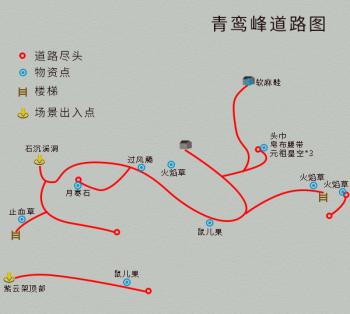 单机游戏《仙剑4》完整图文攻略，详细地图物资标记  -图2