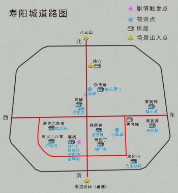 单机游戏《仙剑4》完整图文攻略，详细地图物资标记  -图9