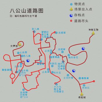 单机游戏《仙剑4》完整图文攻略，详细地图物资标记  -图12