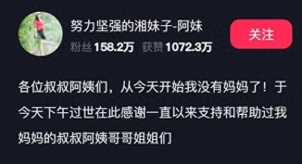 痛心！确诊不到2年，她不幸去世！“后悔啊，多年不舒服没重视……”  