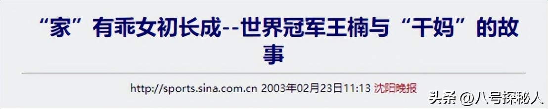 虽手握24个世界冠军，但没能逃脱病痛折磨，富豪丈夫做法令人感动  -图14