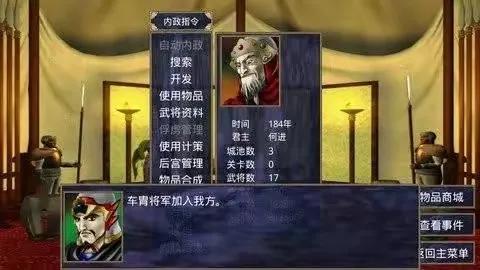 三国群英传2我最钟情的单机游戏  -图1