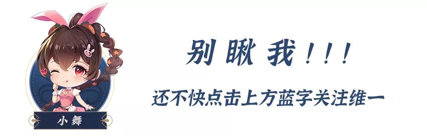 新游尝鲜：真三国无双·霸试玩！这正版无双真是要亮瞎我的双眼  -图1