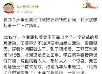 恭喜！李亚鹏宣布结婚生子，晒出跟妻子海哈金喜合影，甜蜜告白  -图10