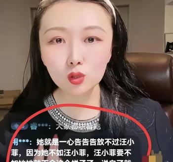 汪小菲与大S：拉黑事件背后的婚姻博弈与个人成长  -图6