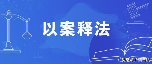 听说判了缓刑不用坐牢？没啥事？NO！NO！NO！  