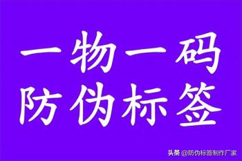 防伪商标查询官网入口：方便用户验证品牌真伪的最佳途径  