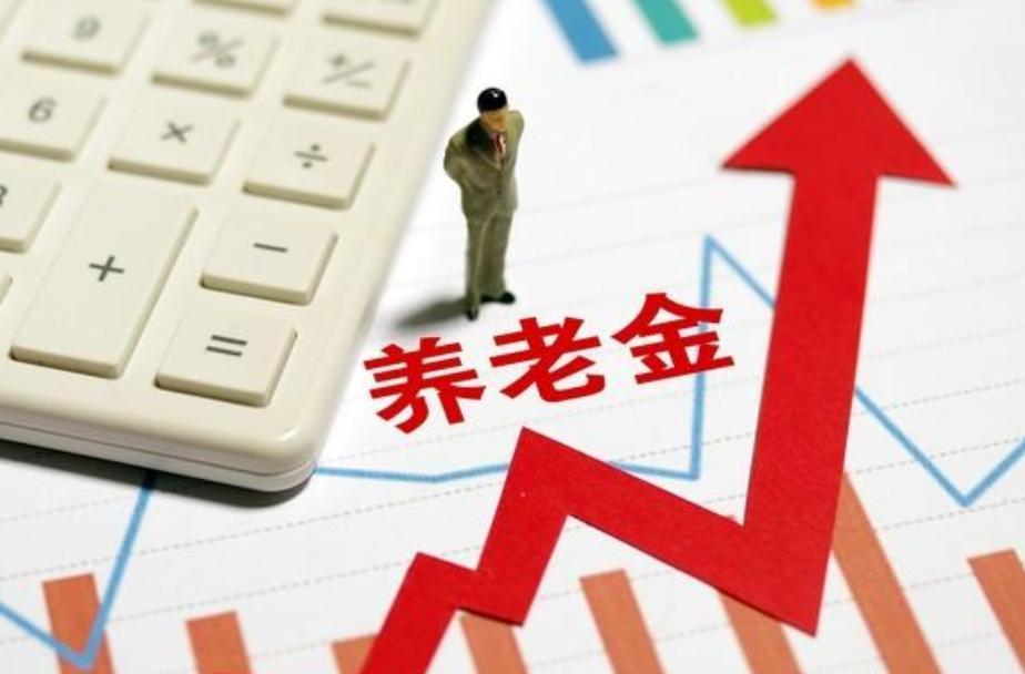 60岁农民，一次性补缴10.5万，每月领上千元？划算吗？多久回本？  -图5