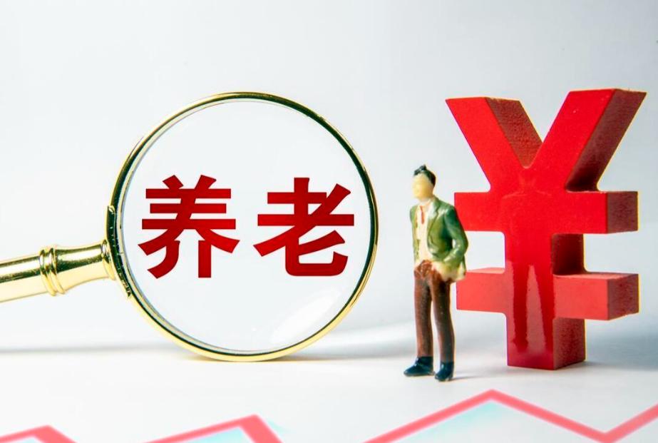 60岁农民，一次性补缴10.5万，每月领上千元？划算吗？多久回本？  -图7