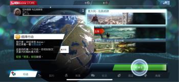 刺客信条手游  -图4